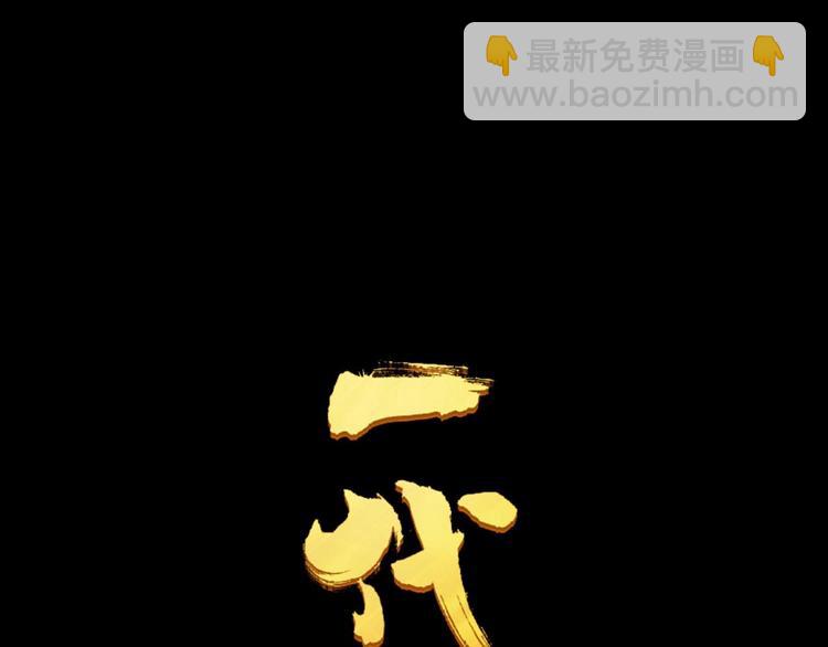 第20话 残缺记忆9