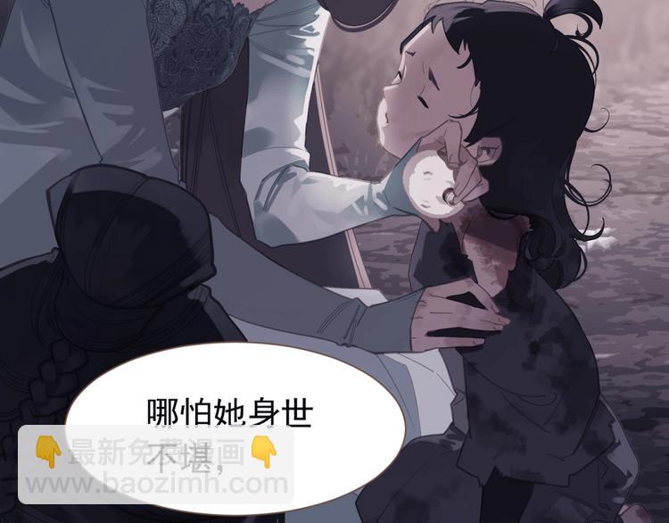 第20话 残缺记忆90