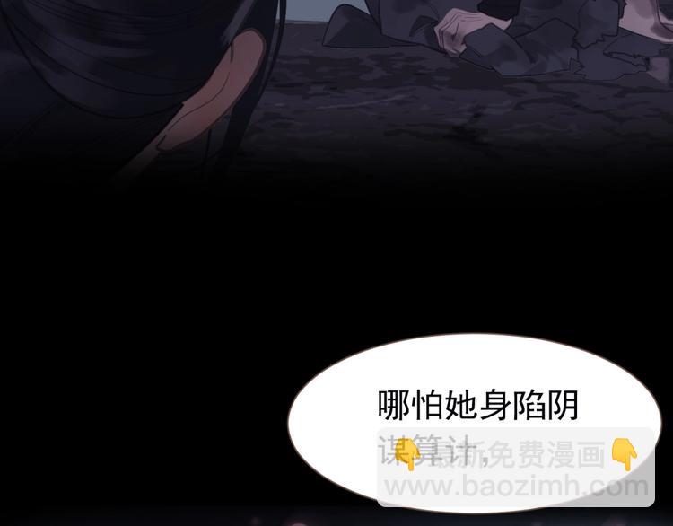 第20话 残缺记忆91