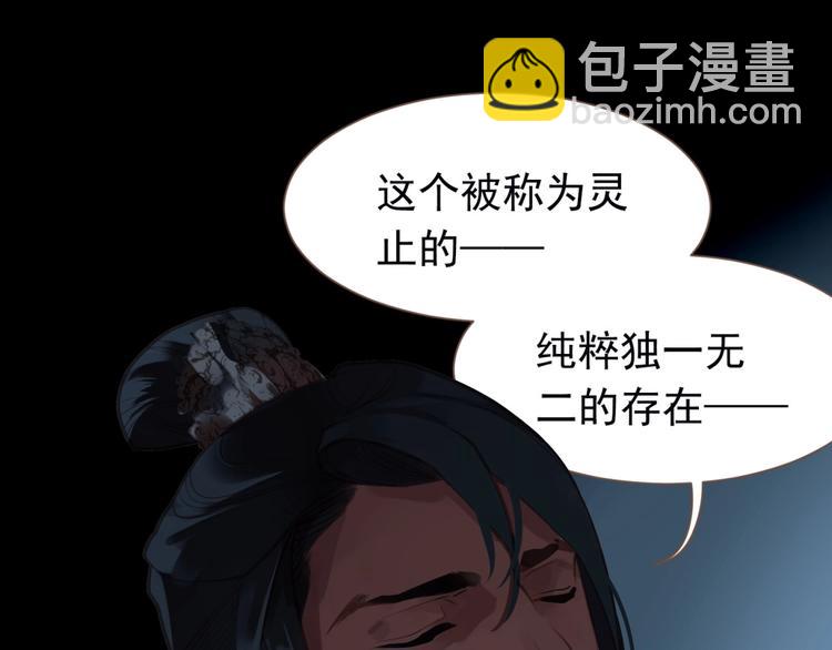 第20话 残缺记忆96
