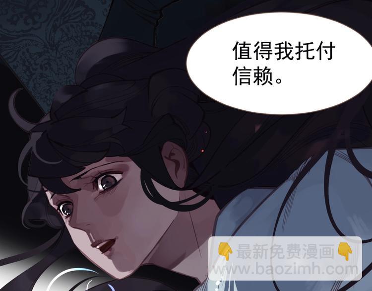 第20话 残缺记忆98