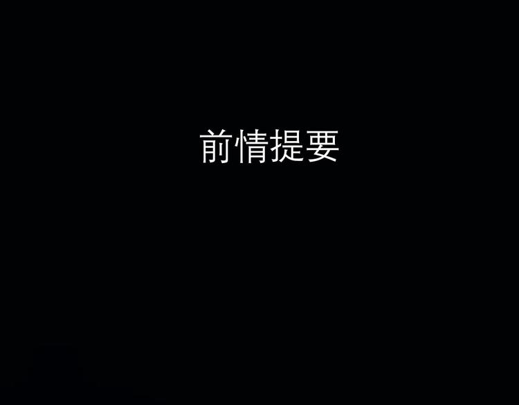 第21话 冰之烬0