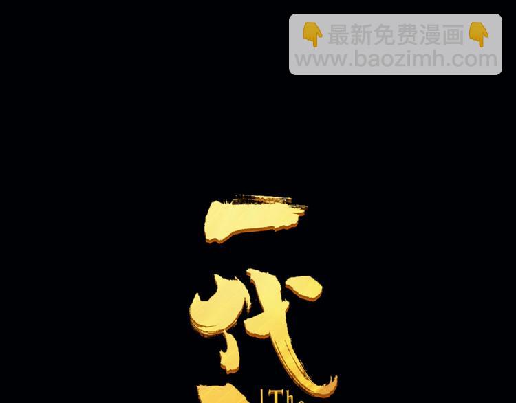 第21话 冰之烬10