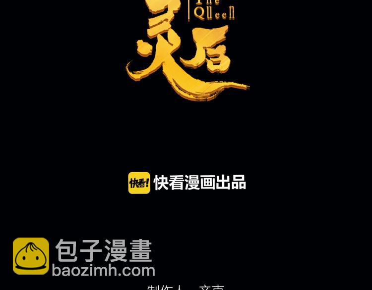 第21话 冰之烬11