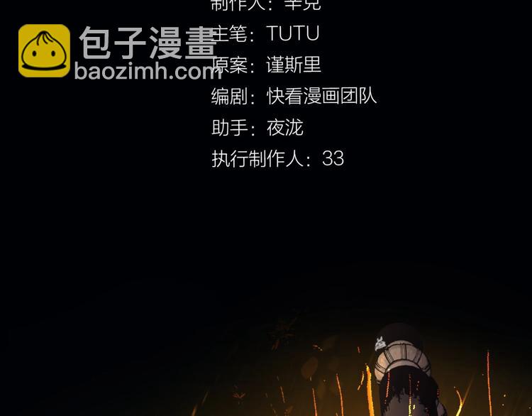 第21话 冰之烬12