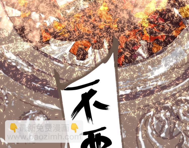 第21话 冰之烬25
