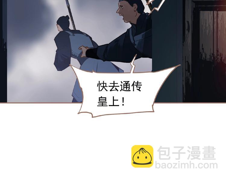 第21话 冰之烬29