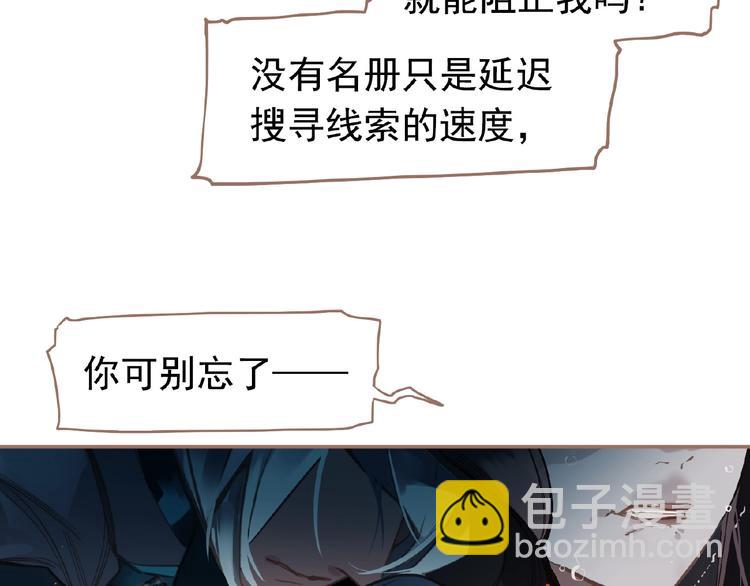 第21话 冰之烬31