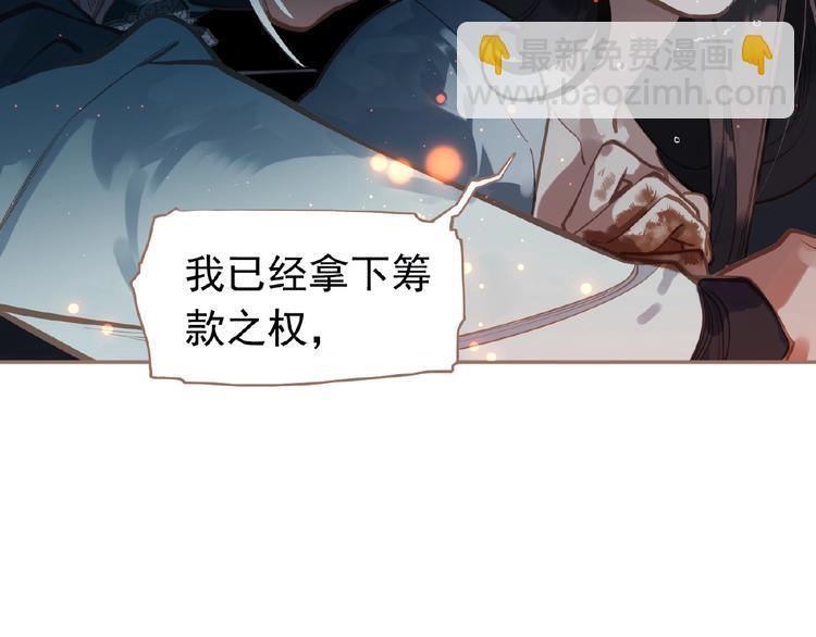 第21话 冰之烬32