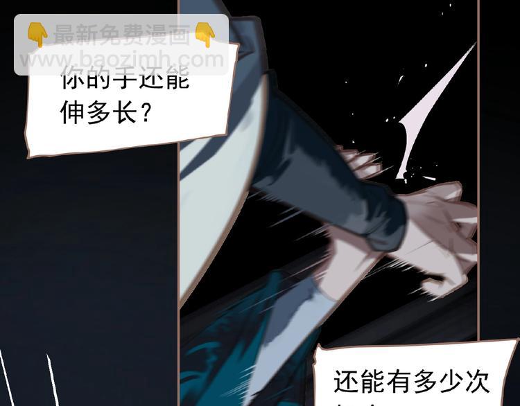 第21话 冰之烬35