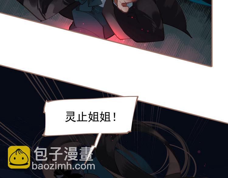 第21话 冰之烬41