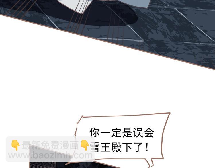第21话 冰之烬43