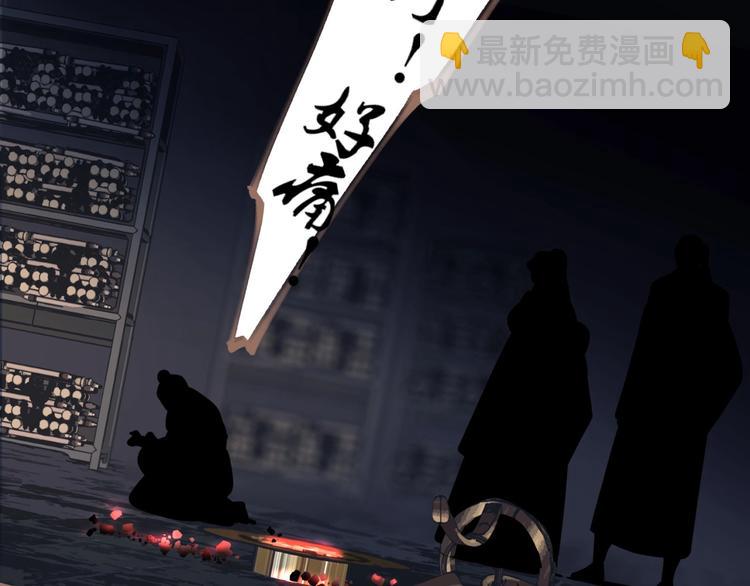 第21话 冰之烬56