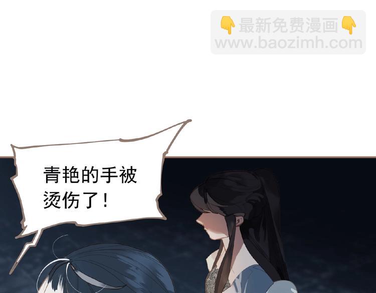 第21话 冰之烬58