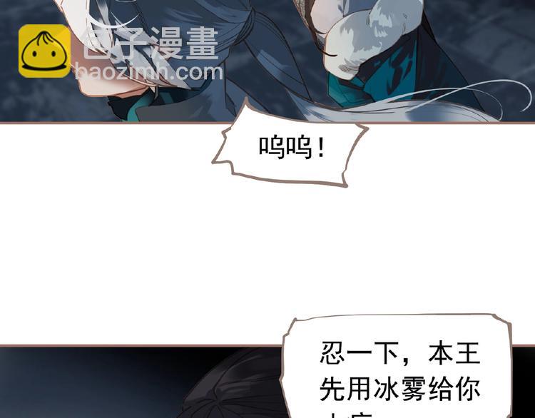 第21话 冰之烬59