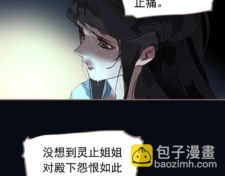 第21话 冰之烬60