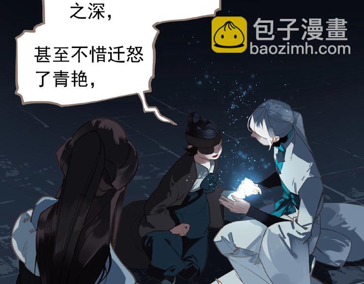 第21话 冰之烬61