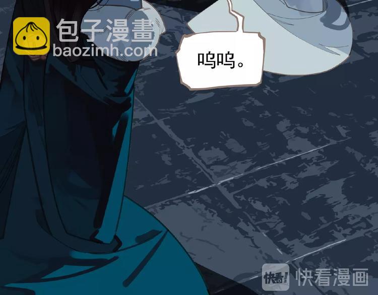 第21话 冰之烬62