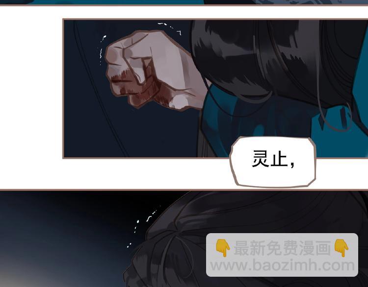 第21话 冰之烬63
