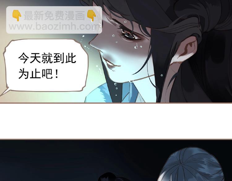 第21话 冰之烬64