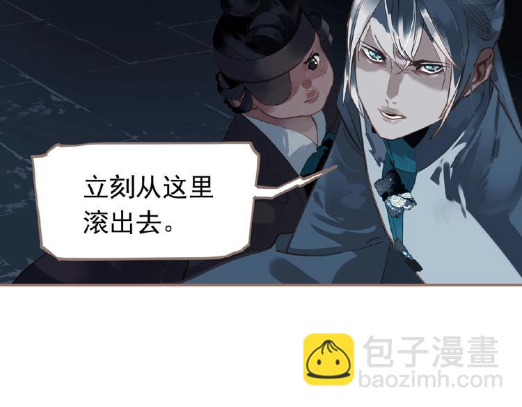 第21话 冰之烬65