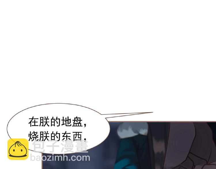第21话 冰之烬66