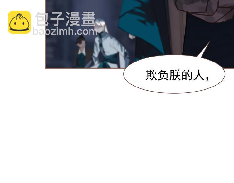 第21话 冰之烬67