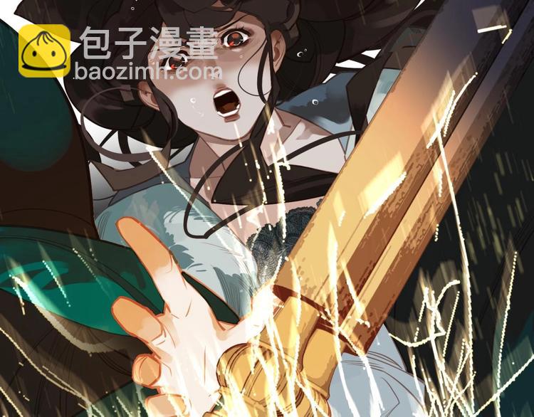 第21话 冰之烬7