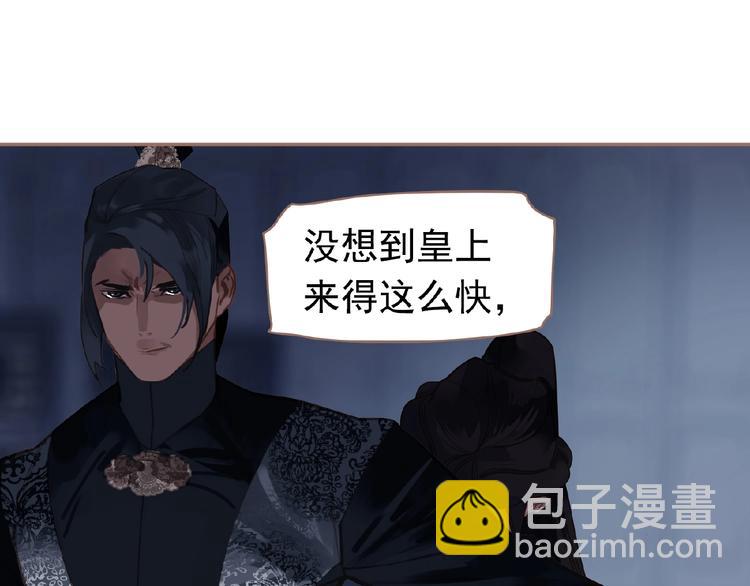 第21话 冰之烬71