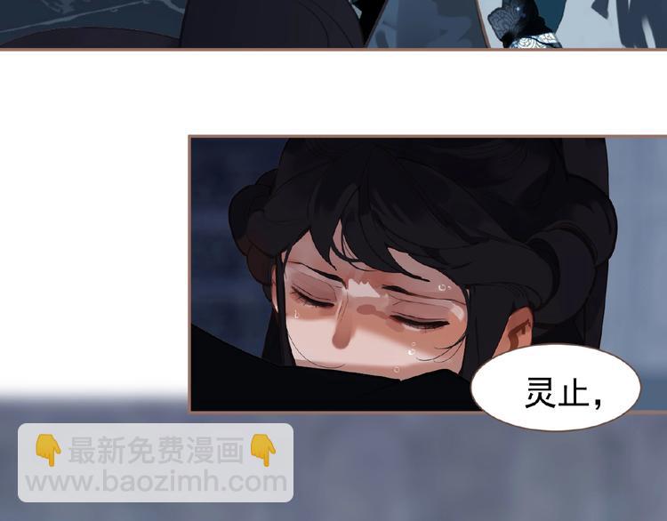 第21话 冰之烬74