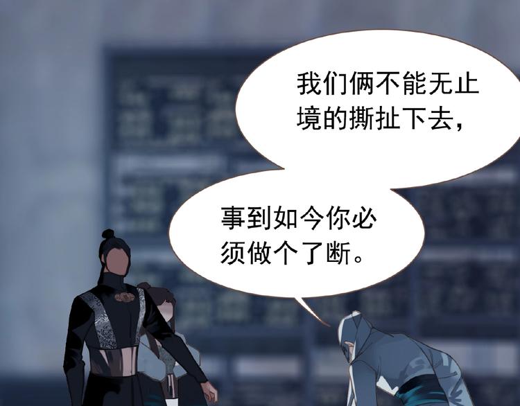 第21话 冰之烬75