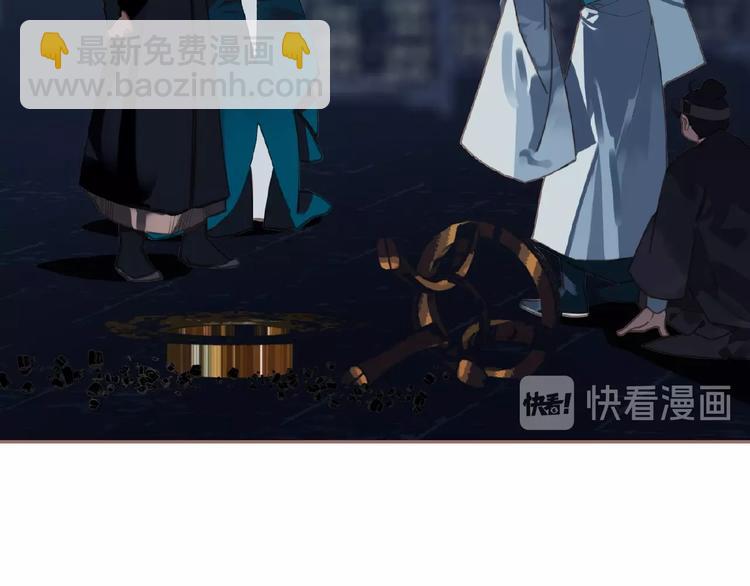 第21话 冰之烬76
