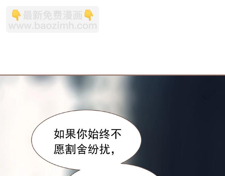 第21话 冰之烬77