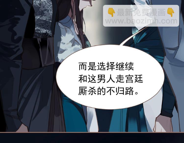 第21话 冰之烬79