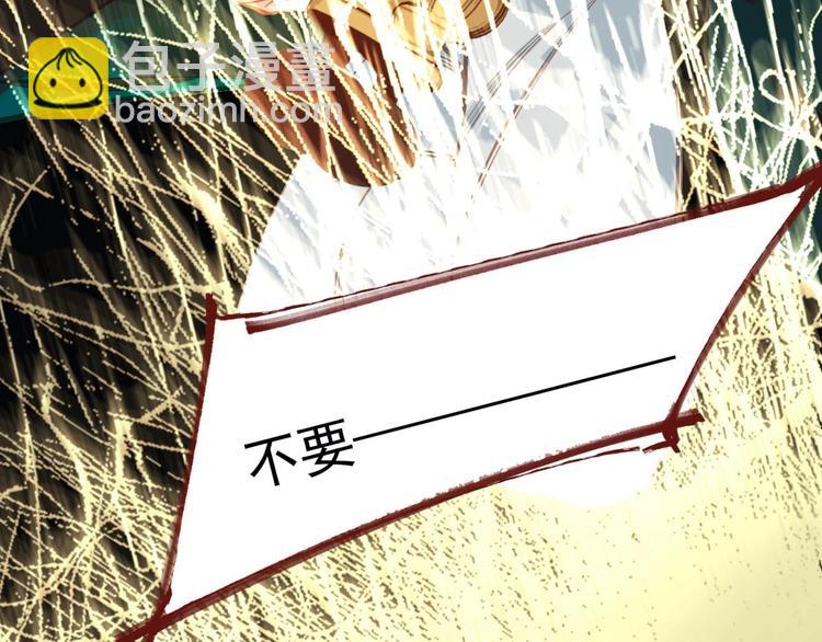 第21话 冰之烬8