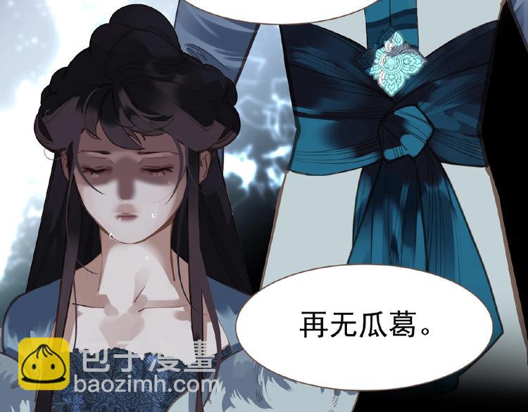 第21话 冰之烬82