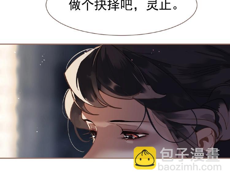 第21话 冰之烬86