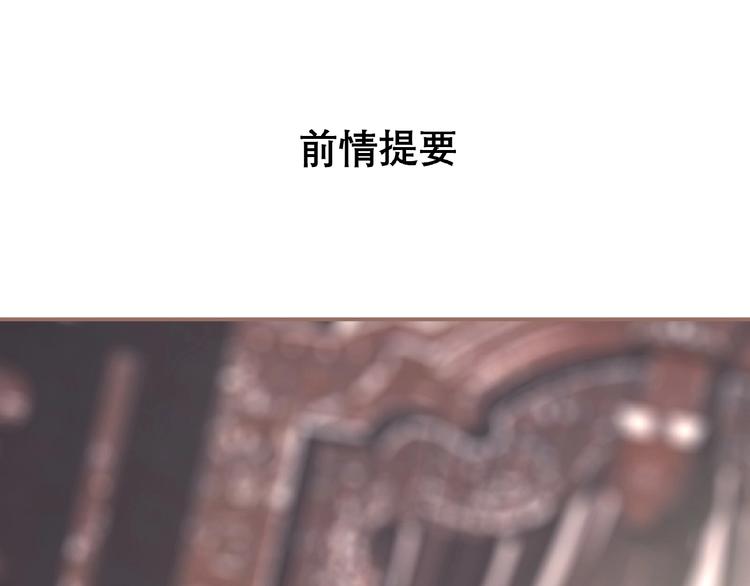 第28话 陷阱0