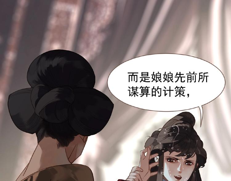 第28话 陷阱1