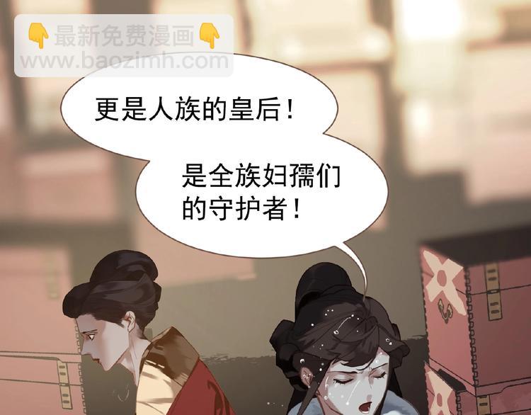 第28话 陷阱11