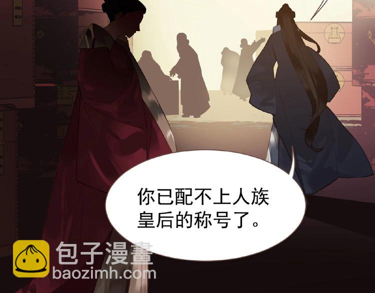 第28话 陷阱15