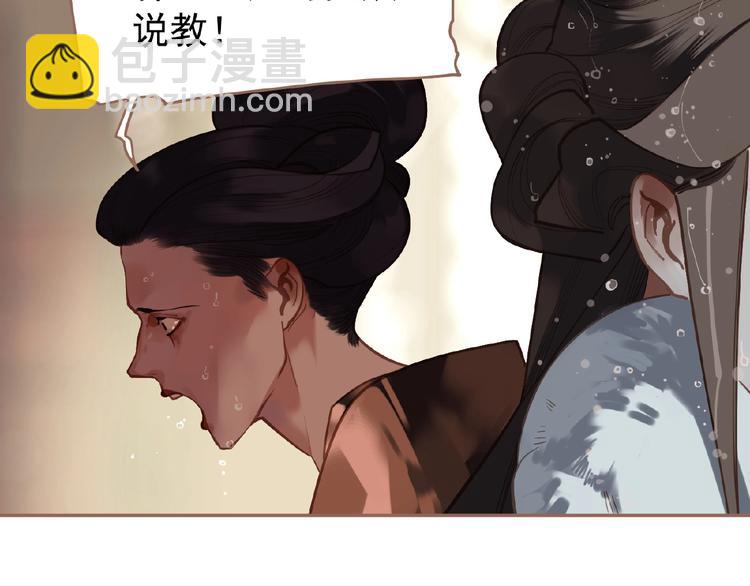 第28话 陷阱17