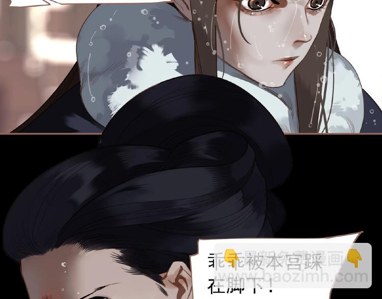 第28话 陷阱20