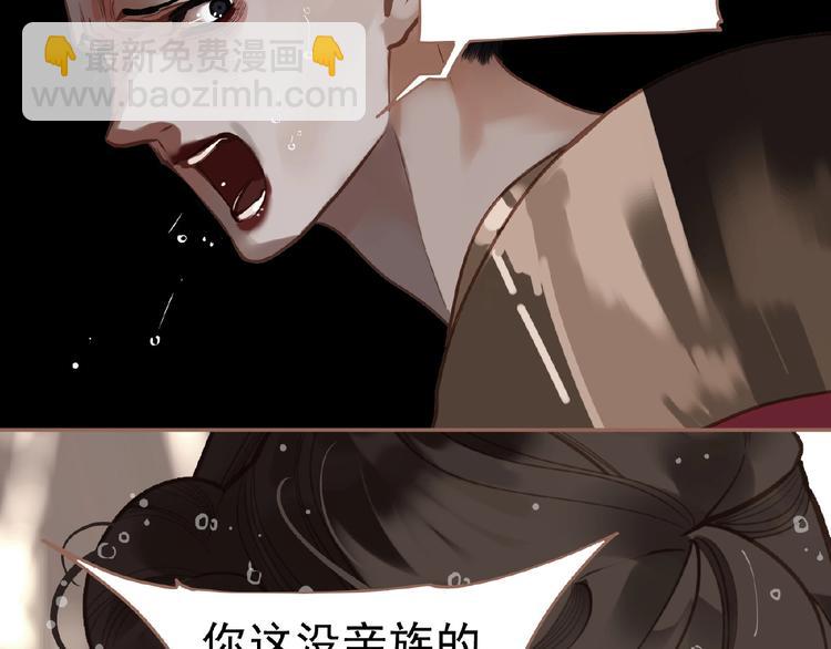 第28话 陷阱21