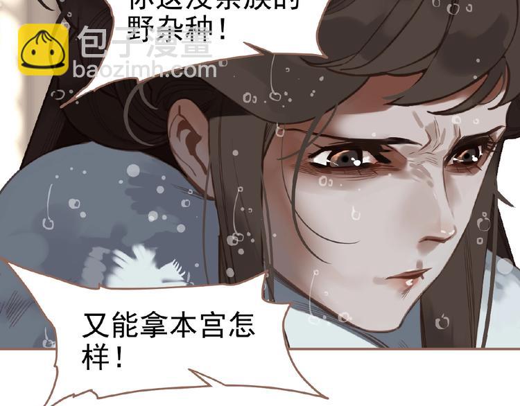第28话 陷阱22