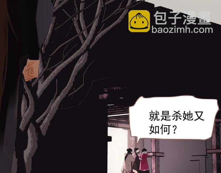 第28话 陷阱25
