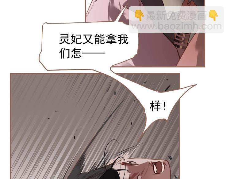第28话 陷阱27