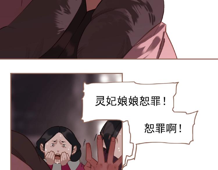 第28话 陷阱32