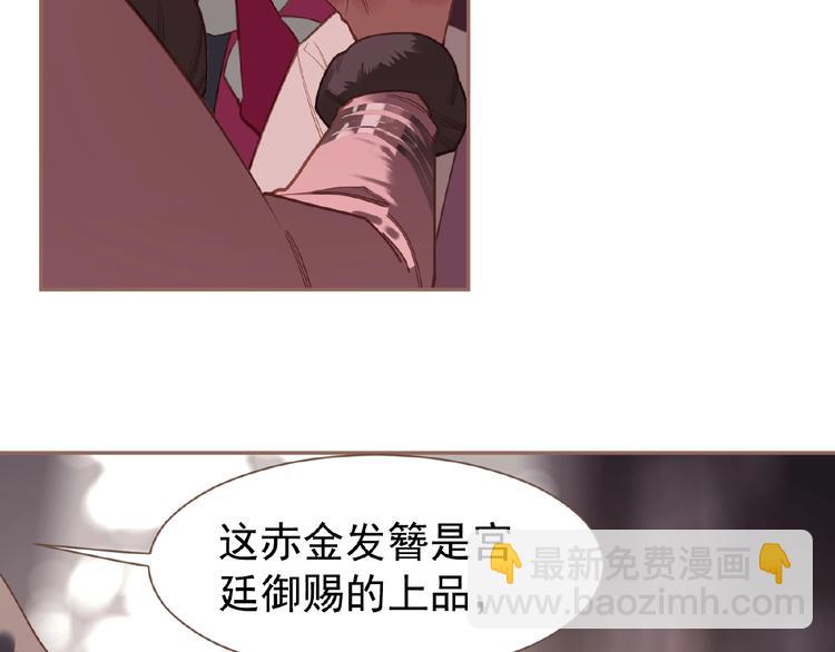 第28话 陷阱33