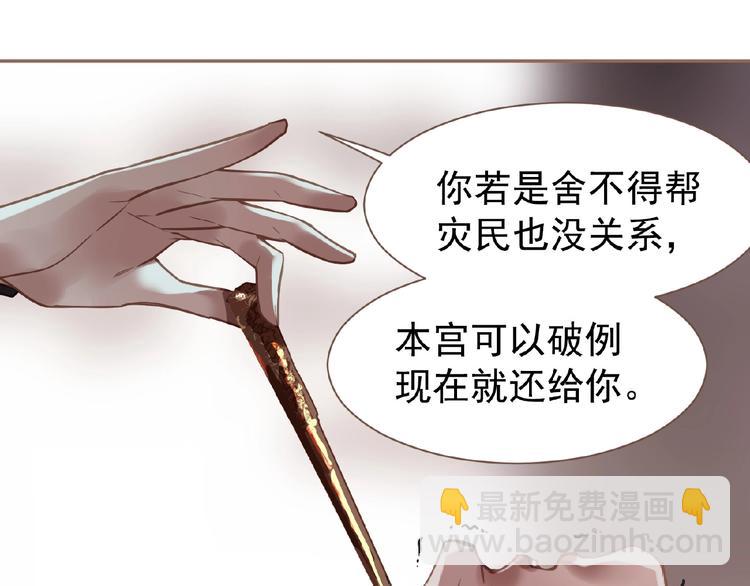 第28话 陷阱35